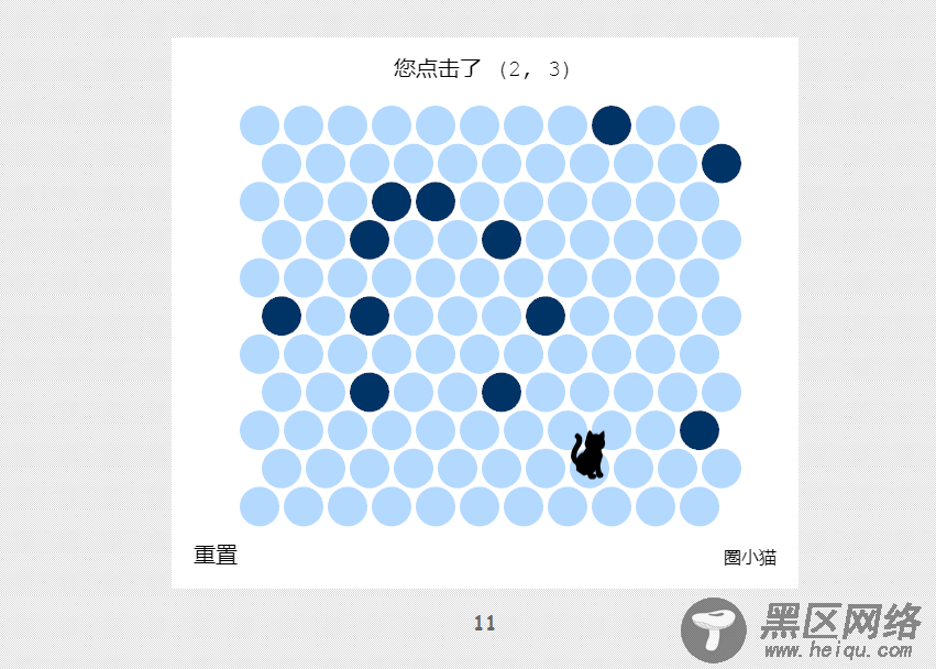 吾爱404页圈小猫游戏代码「网站源码」