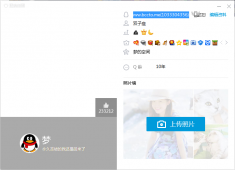 最新解封永久冻结QQ教程「实用教程」