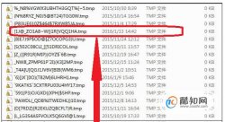 如何给已经加密的PDF文件解除密码？