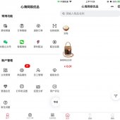 免费开通微信小商城各种实用功能！「实用教程