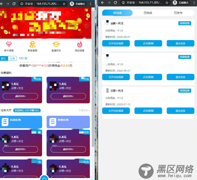 新版Ui任务悬赏程序全开源「网站源码」