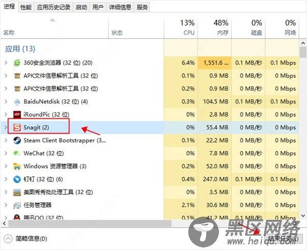 techsmith snagit 2021破解版下载 v2021.0.0