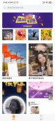 乐影app破解版下载 v1.0.5安卓版
