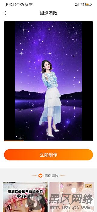 乐影app破解版下载 v1.0.5安卓版