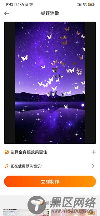 乐影app破解版下载 v1.0.5安卓版
