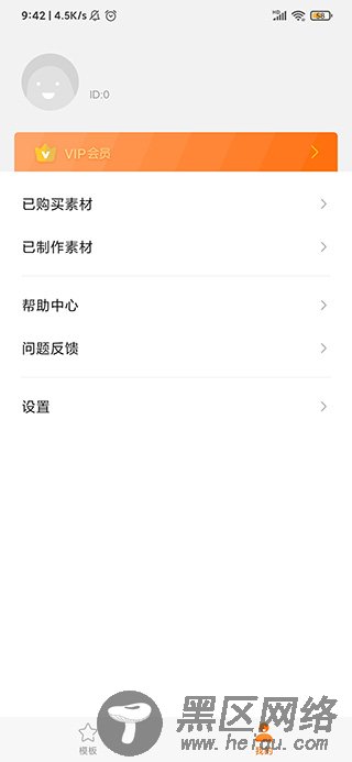 乐影app破解版下载 v1.0.5安卓版