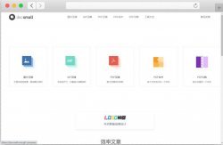良心网站工具合集释放自如「在线工具」
