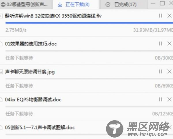 百度云盘非会员开启不限速的方法「实用教程」