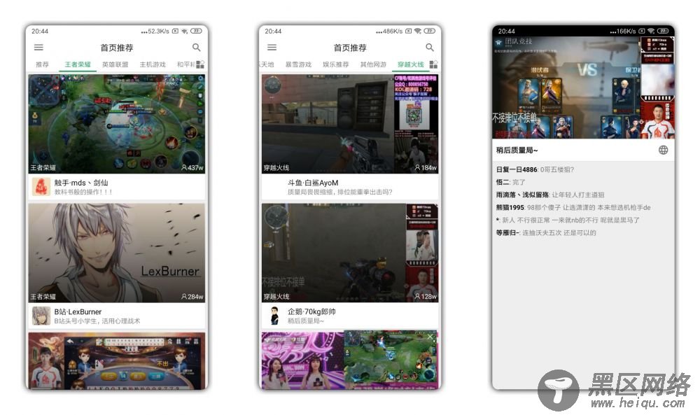 【Z直播】一款观看各种游戏的直播APP「手机软件