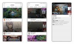 【Z直播】一款观看各种游戏的直播APP「手机软件