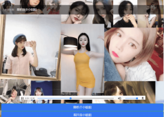 随机看小姐姐网页html源码「网站源码」