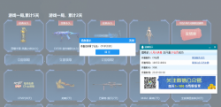 CF穿越火线撸1个月CF会员地址「活动线报」
