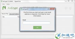 <strong>AxCrypt(文件加密解密软件) V2.1.1560.0 免费版</strong>