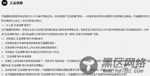 天猫国际直营是正品吗?天猫国际官方直营有假货吗?.jpg