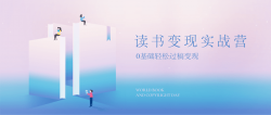 读书变现0基础轻松过稿变现「值得一看」