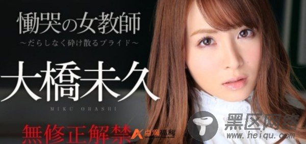 【新闻】日本著名女演员一晚的价格「值得一看
