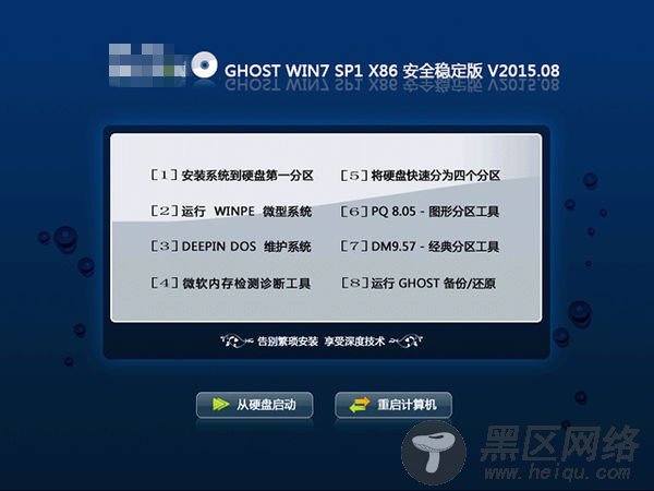  蠕虫病毒怎么彻底杀除？ 