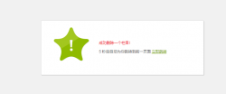 dedecms织梦php7以上版本删除不了后台栏目的解决方