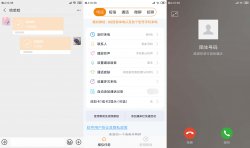 虚拟来电聊天模拟手机短信「手机软件」