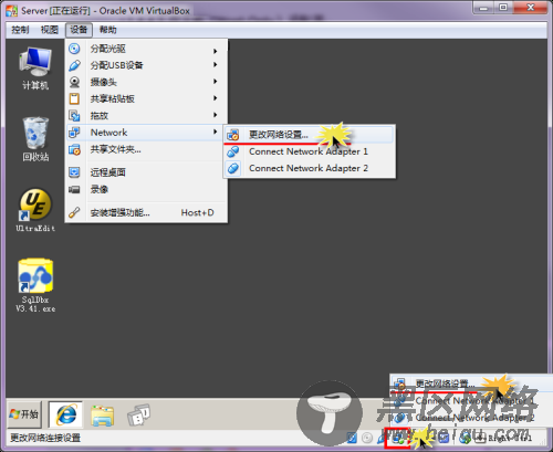 VirtualBox 虚拟机 中文免费版