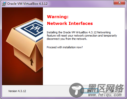 VirtualBox 虚拟机 中文免费版