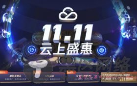 免费永久虚拟主机