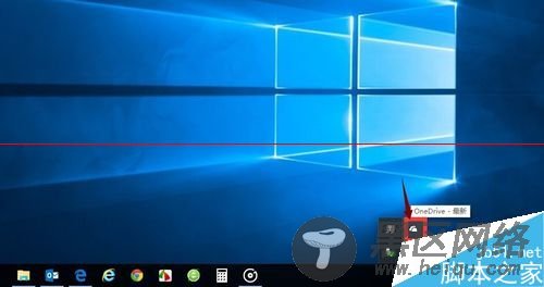 win10正式版在哪里查看onedrive空间免费容量大小？