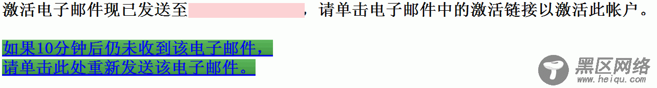 byet申请及使用2