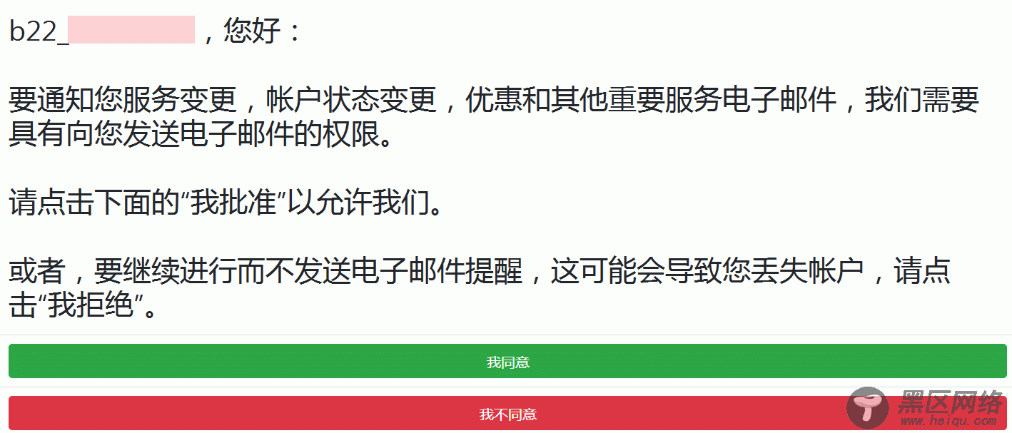 byet申请及使用7