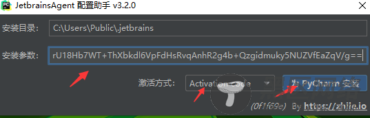 pycharm2020.2破解设置
