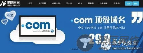 虚拟主机十大品牌_中国十大虚拟主机服务商排名