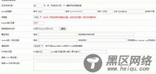 Easypanel免费的VPS主机面板 可跨平台Linux和Windows