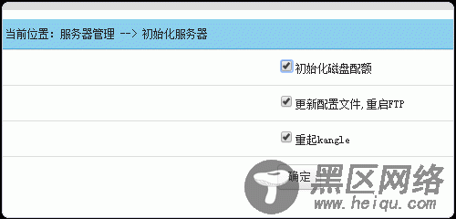 Easypanel免费的VPS主机面板 可跨平台Linux和Windows