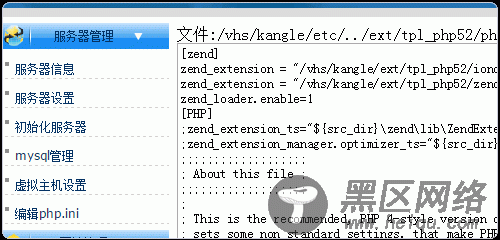 Easypanel免费的VPS主机面板 可跨平台Linux和Windows