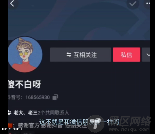  创富指南之网游陪玩服务赚钱 
