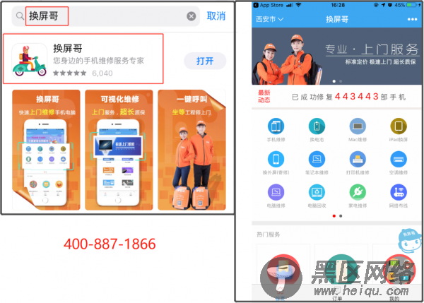  手机经常自动关机怎么解决？手机无故关机原因分析及处理办法！ 