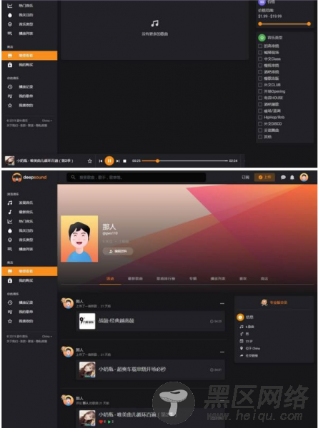 黑色精美自适应音乐网站源码「网站源码」