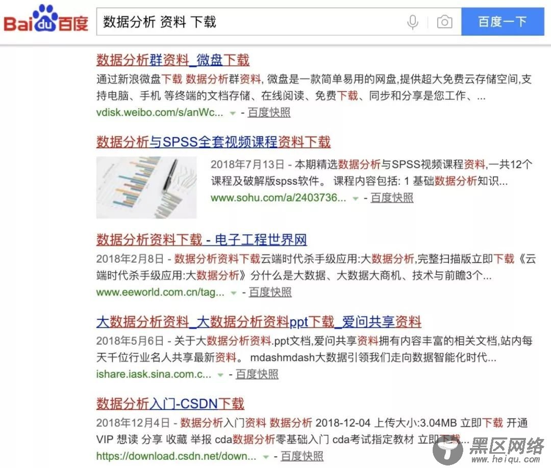  关于搜索引擎的6大超链接分析算法研究 