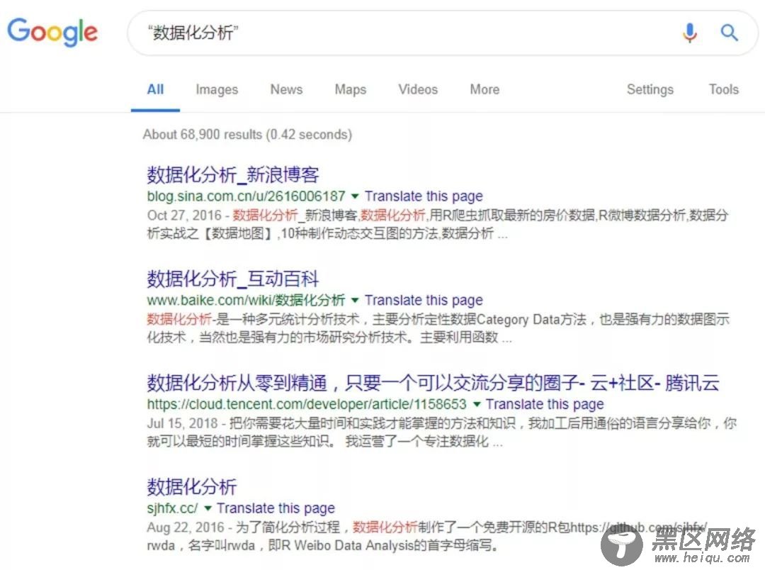  关于搜索引擎的6大超链接分析算法研究 