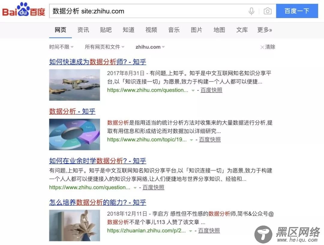  关于搜索引擎的6大超链接分析算法研究 