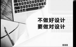 设计师必修的12堂思维课程「实用教程」