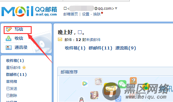  能上qq但是打不开网页 
