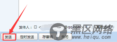  能上qq但是打不开网页 