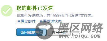  能上qq但是打不开网页 