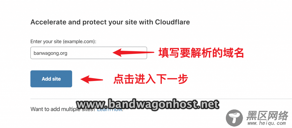 使用 Cloudflare 免费 DNS 服务器解析域名到搬瓦工