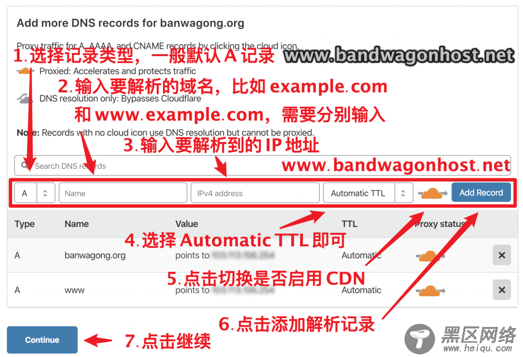 使用 Cloudflare 免费 DNS 服务器解析域名到搬瓦工