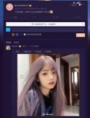 想关注微博上好看的小姐姐?「值得一看」