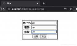 <strong>Jsp+Servlet实现简单登录注册查询</strong>