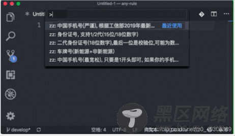 正则表达式合集和工具any