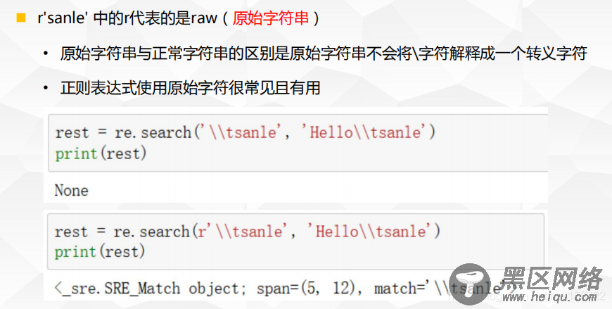 一个常见的例题